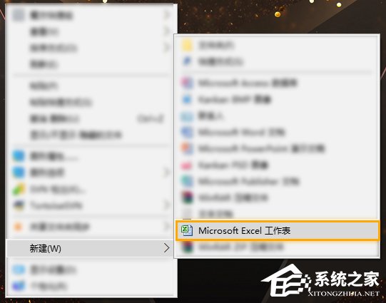 我来分享et是什么文件格式