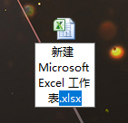 我来分享et是什么文件格式