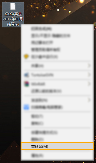 我来分享et是什么文件格式