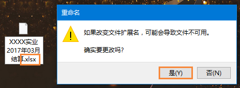 我来分享et是什么文件格式