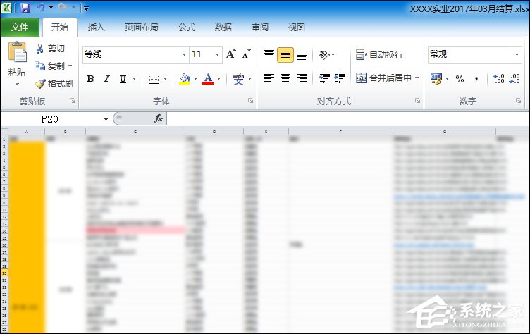 我来分享et是什么文件格式