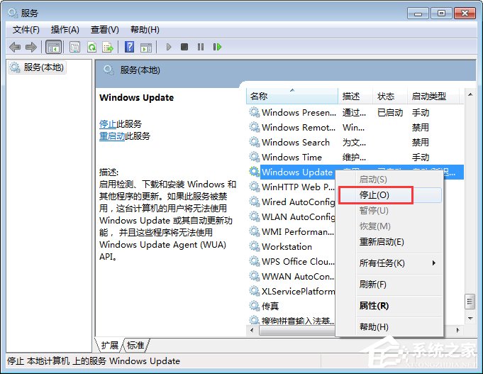 我来分享Windows7