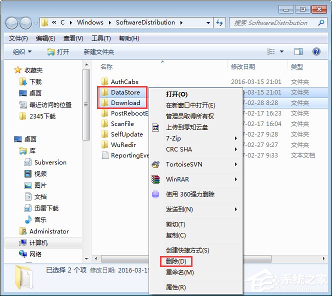 我来分享Windows7
