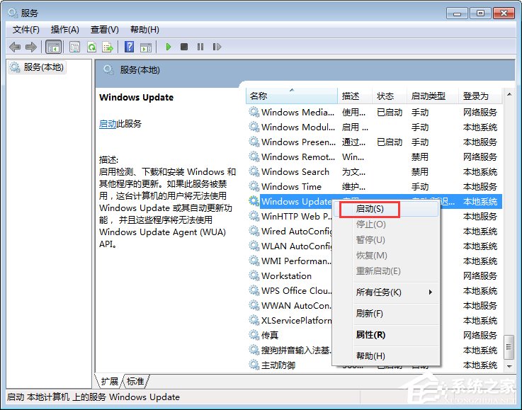 我来分享Windows7