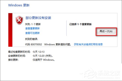 我来分享Windows7