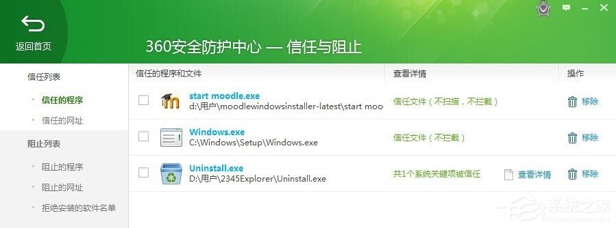 我来分享在Win7系统环境下如何安装Moodle平台