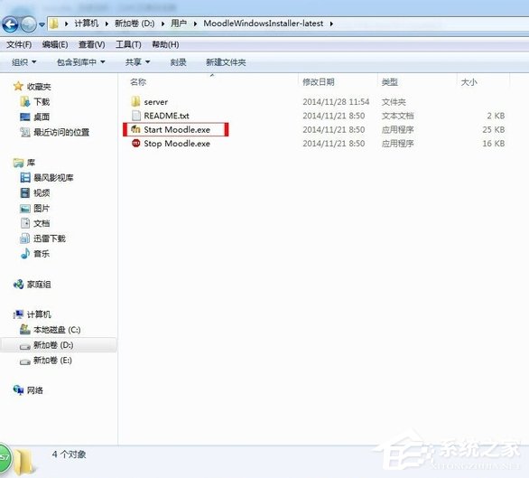 我来分享在Win7系统环境下如何安装Moodle平台