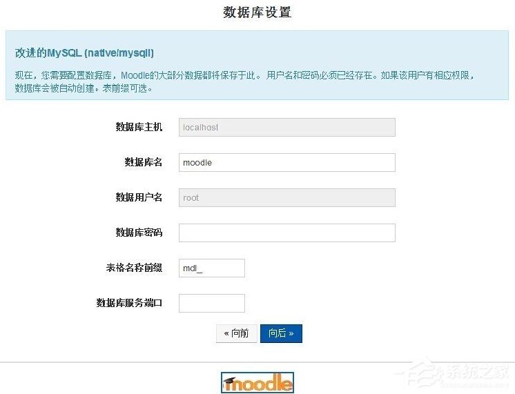 我来分享在Win7系统环境下如何安装Moodle平台