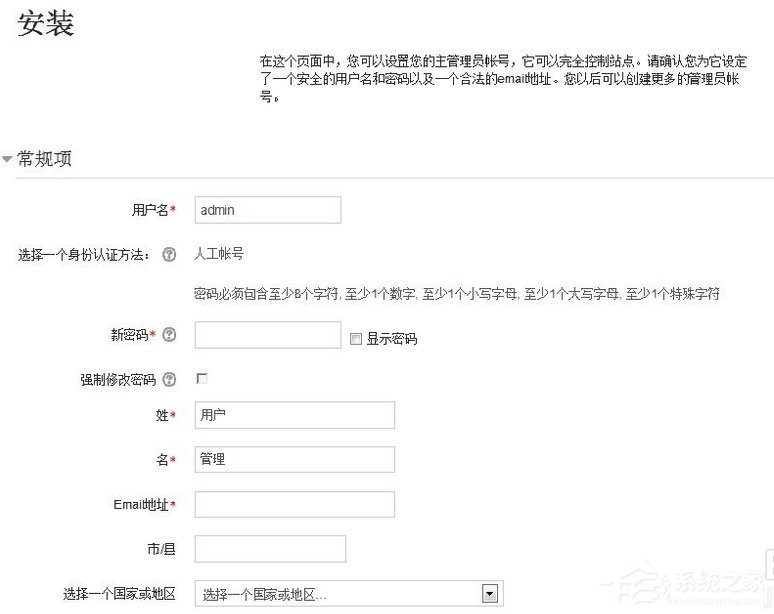 我来分享在Win7系统环境下如何安装Moodle平台