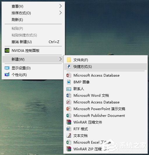Win10如何一键秒关所有程序?Win10瞬间释放系统资源的办法