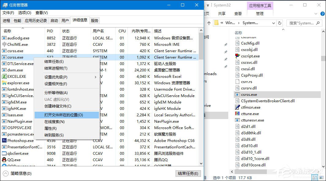我来分享csrss.exe有两个进程正常吗（csrss.exe可以结束进程吗）