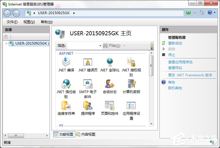 Win7系统Internet信息服务(IIS)管理器在哪?