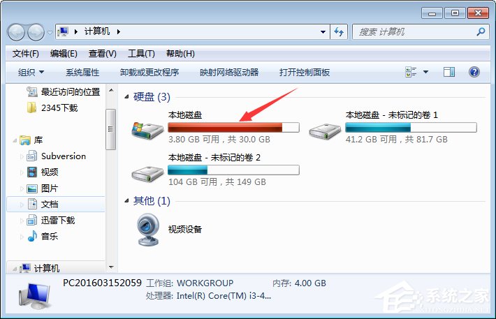 我来分享MSOCache文件夹可以删除吗（c盘msocache文件夹可以删除吗）