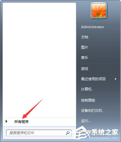 我来分享MSOCache文件夹可以删除吗（c盘msocache文件夹可以删除吗）