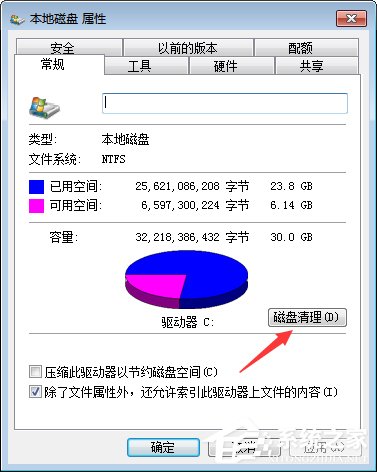 我来分享MSOCache文件夹可以删除吗（c盘msocache文件夹可以删除吗）