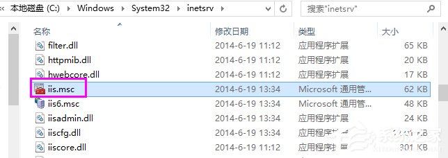 我来分享Win8系统如何开启Internet信息服务（IIS）管理器