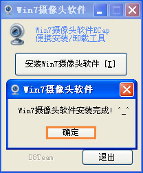 我来分享XP笔记本摄像头怎么打开（笔记本前置摄像头怎么打开）
