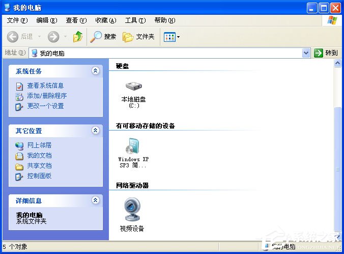 我来分享XP笔记本摄像头怎么打开（笔记本前置摄像头怎么打开）