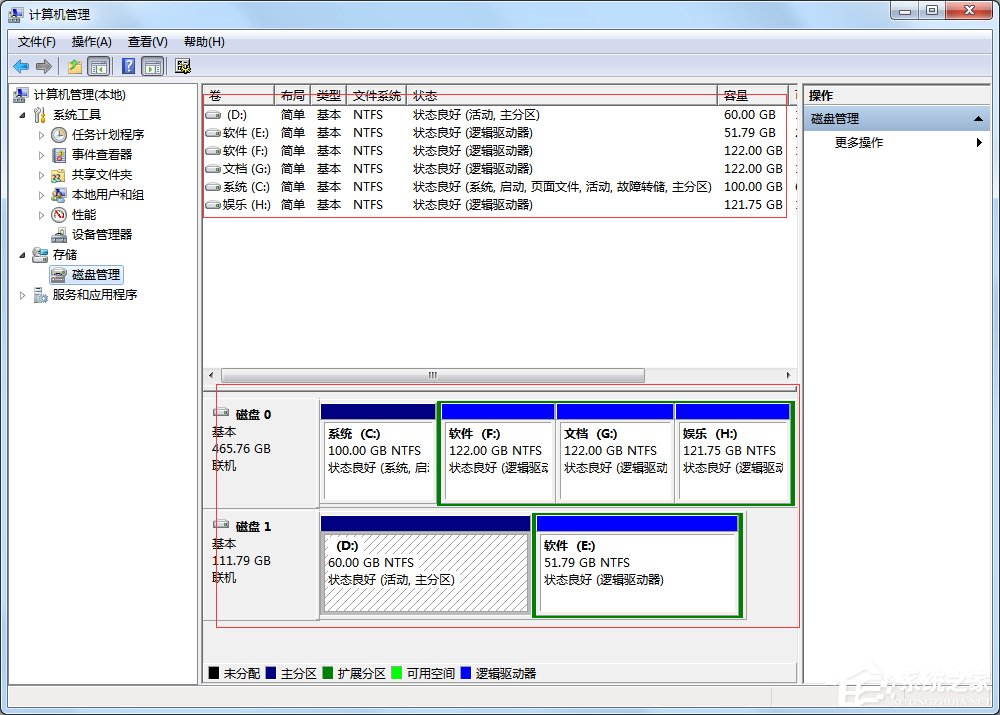 我来分享Win7怎么查看硬盘是gpt分区还是mbr分区