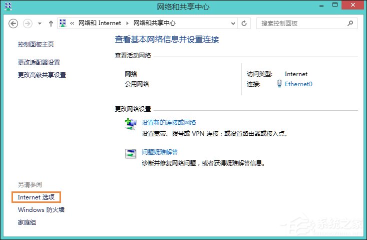 我来分享Win8系统中LOL登陆错误出现的服务器未响应怎么处理