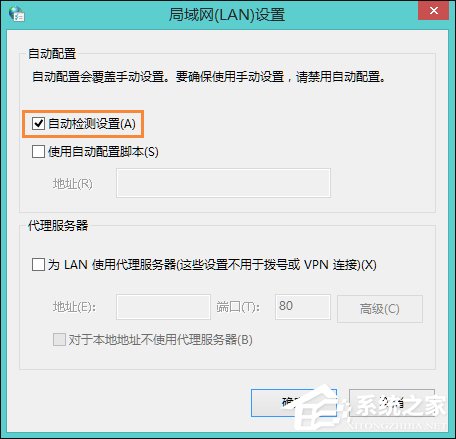 我来分享Win8系统中LOL登陆错误出现的服务器未响应怎么处理