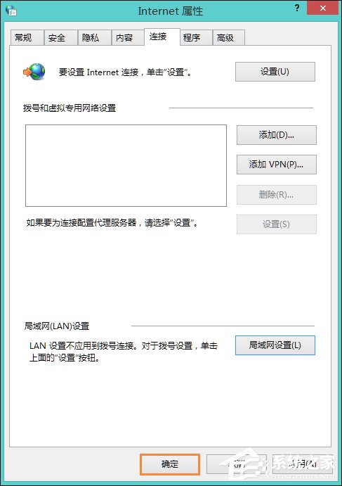 我来分享Win8系统中LOL登陆错误出现的服务器未响应怎么处理