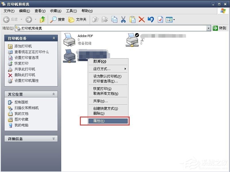 我来分享WinXP系统打印机暂停了怎么办