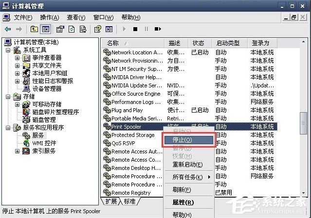 我来分享WinXP系统打印机暂停了怎么办