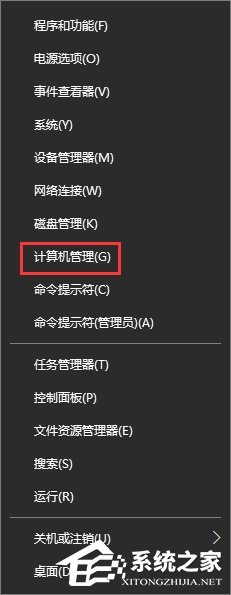 我来分享Guest账户怎么开启（怎么关闭guest账户）