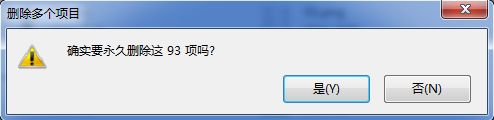 我来分享Windows7系统怎么清空回收站