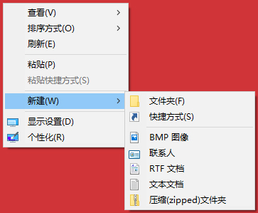 我来分享Win10系统桌面右键新建没有Word、Excel、PPT怎么恢复