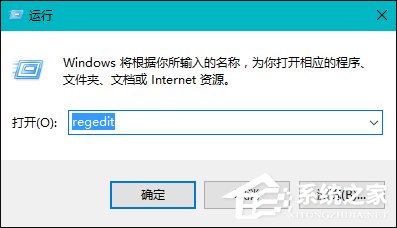 我来分享Win10系统桌面右键新建没有Word、Excel、PPT怎么恢复