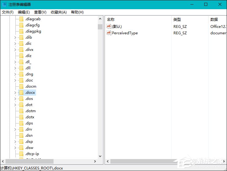 我来分享Win10系统桌面右键新建没有Word、Excel、PPT怎么恢复