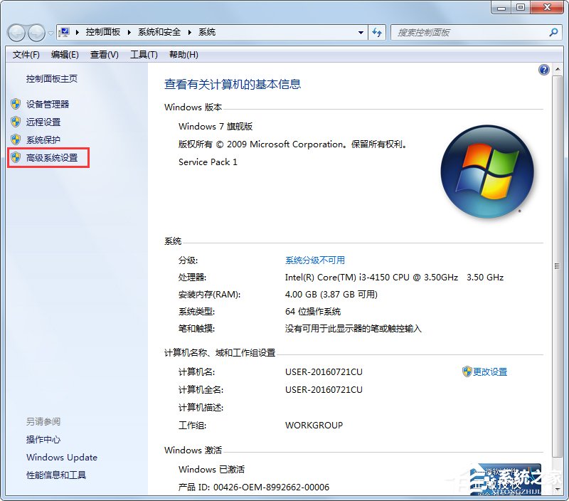 我来分享Win7系统如何配置java环境变量