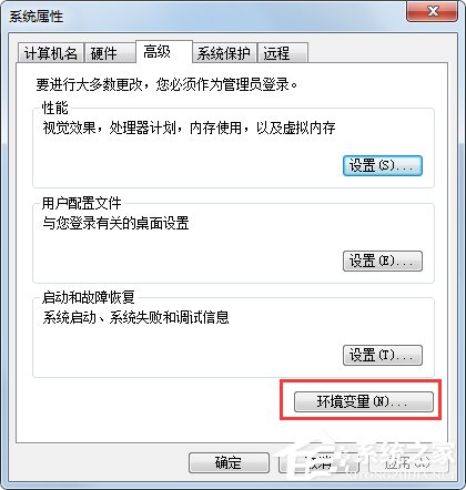 我来分享Win7系统如何配置java环境变量