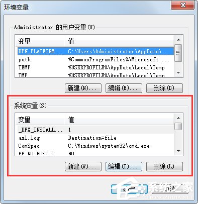我来分享Win7系统如何配置java环境变量