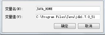 我来分享Win7系统如何配置java环境变量