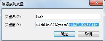 我来分享Win7系统如何配置java环境变量