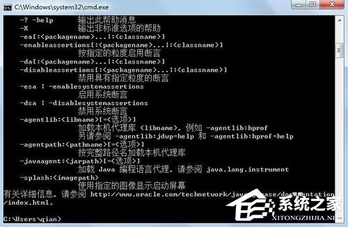 我来分享Win7系统如何配置java环境变量