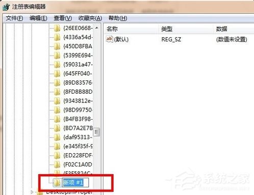 Win7系统回收站清空了怎么恢复?