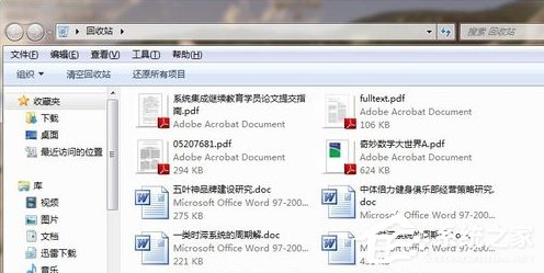 Win7系统回收站清空了怎么恢复?