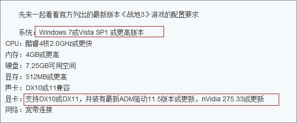我来分享DX11是什么意思（显卡dx11是什么意思）