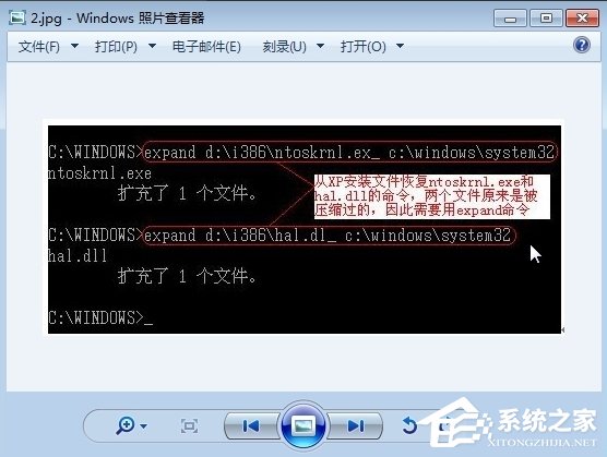 我来分享WinXP系统提示hal.dll丢失怎么办