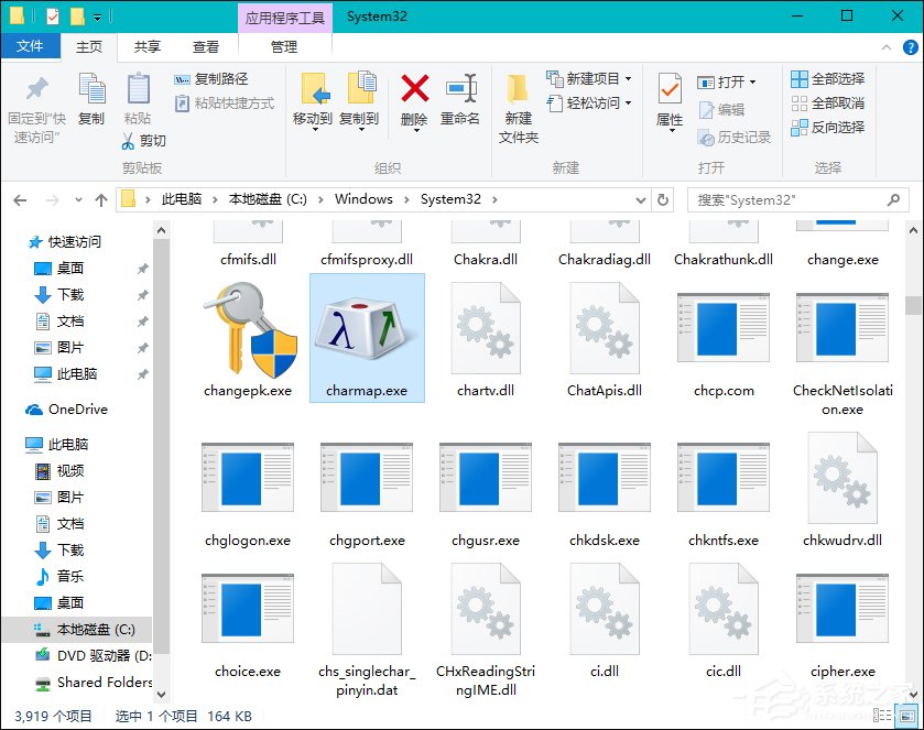 我来分享Win10系统如何输入特殊字符（win10特殊字符快捷键）