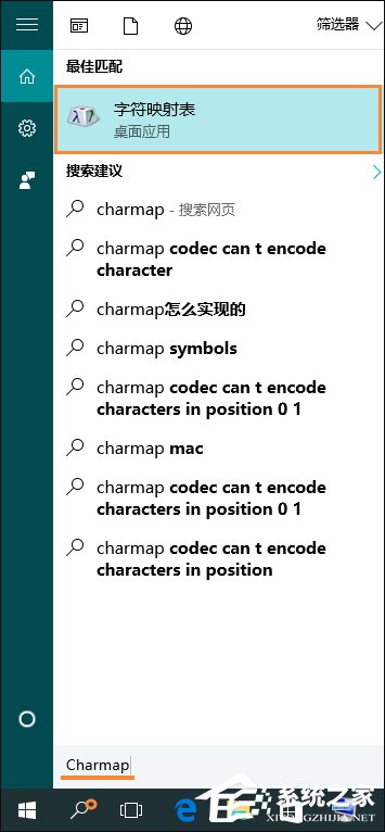 我来分享Win10系统如何输入特殊字符（win10特殊字符快捷键）