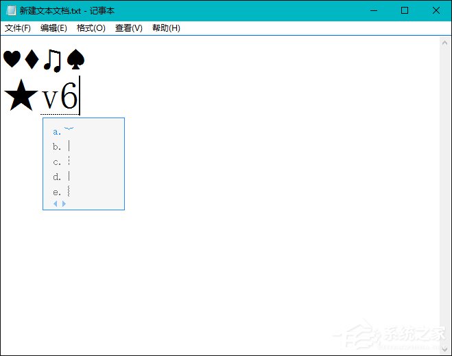 我来分享Win10系统如何输入特殊字符（win10特殊字符快捷键）