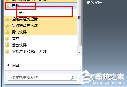 我来分享Win7系统开机速度优化的几种方法