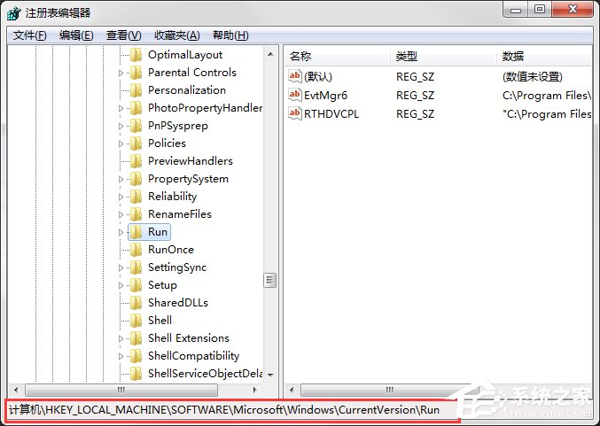 我来分享Win7系统开机速度优化的几种方法