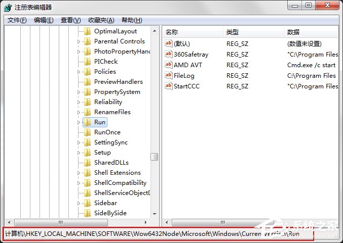 我来分享Win7系统开机速度优化的几种方法