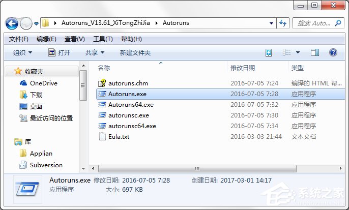 我来分享Win7系统开机速度优化的几种方法